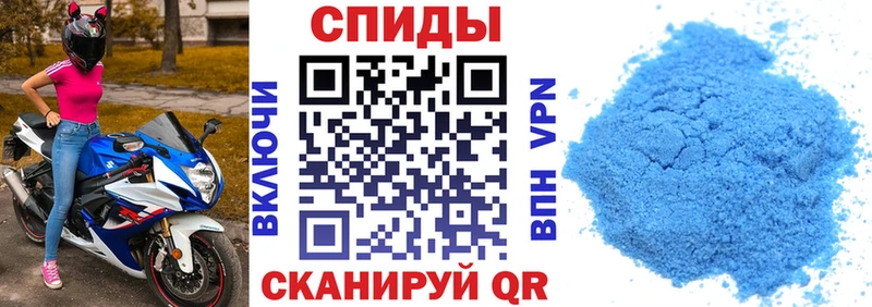 Амфетамин Розовый  Тогучин 