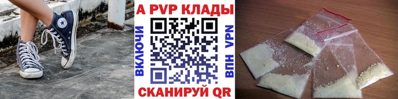 kraken ONION  Тогучин  APVP мука 