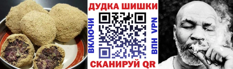 Canna-Cookies конопля  сколько стоит  Тогучин 