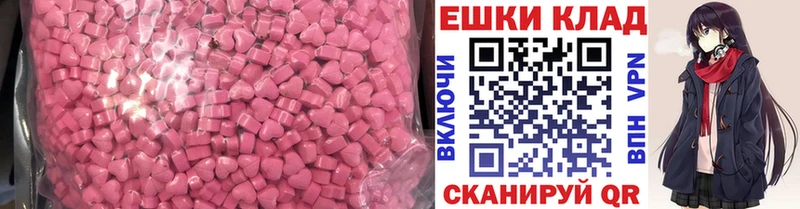 OMG маркетплейс  цена   Тогучин  ЭКСТАЗИ XTC 