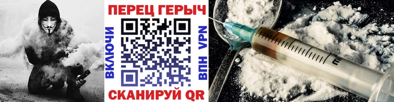 OMG ссылка Тогучин Героин хмурый закладка