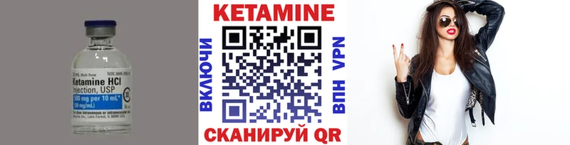 КЕТАМИН ketamine  Тогучин 