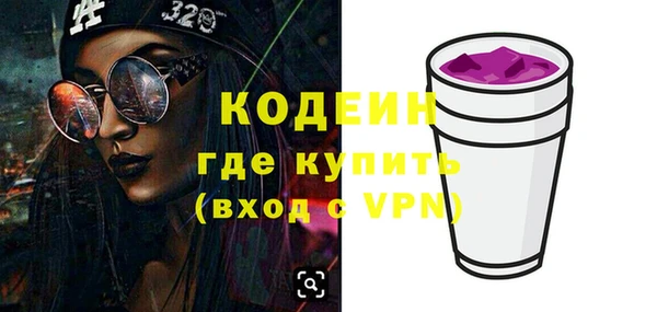 COCAINE Бабаево