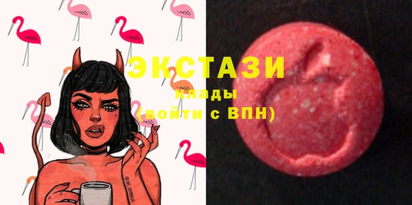 mdma Абаза
