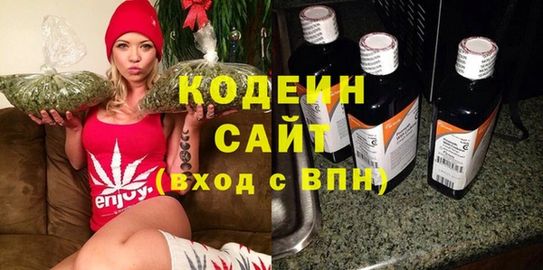 бутират Абдулино