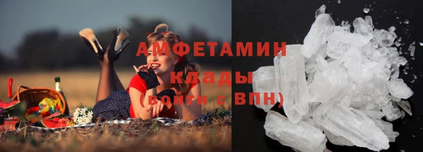 марки nbome Алексеевка
