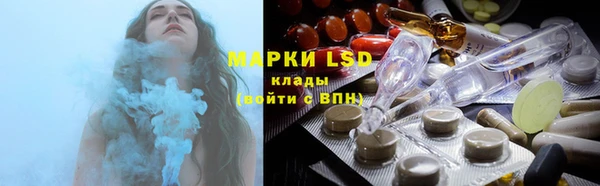 марки nbome Алексеевка