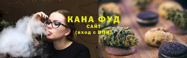 бутират Абдулино