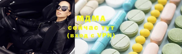 mdpv Алексин