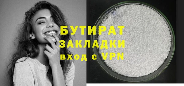 дживик Ахтубинск