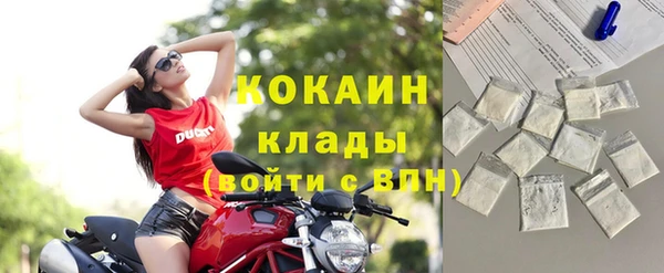 mdpv Алексин