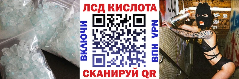 как найти   Тогучин  ЛСД экстази кислота 