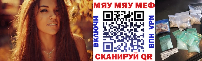 Меф  Тогучин