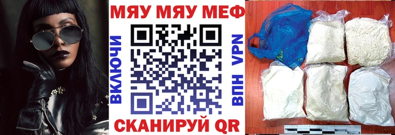 Меф mephedrone  кракен маркетплейс  Тогучин 