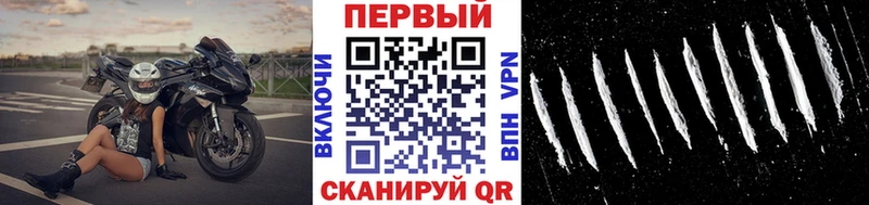купить   Тогучин  МЕТАМФЕТАМИН пудра 
