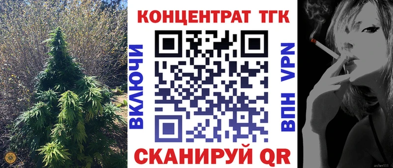 Дистиллят ТГК концентрат  Тогучин 