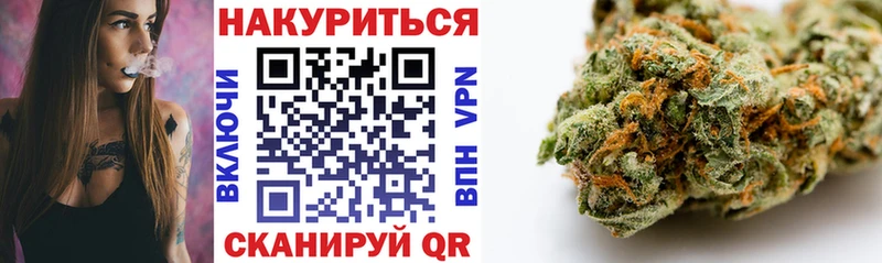 hydra как зайти  Тогучин  Бошки Шишки индика 